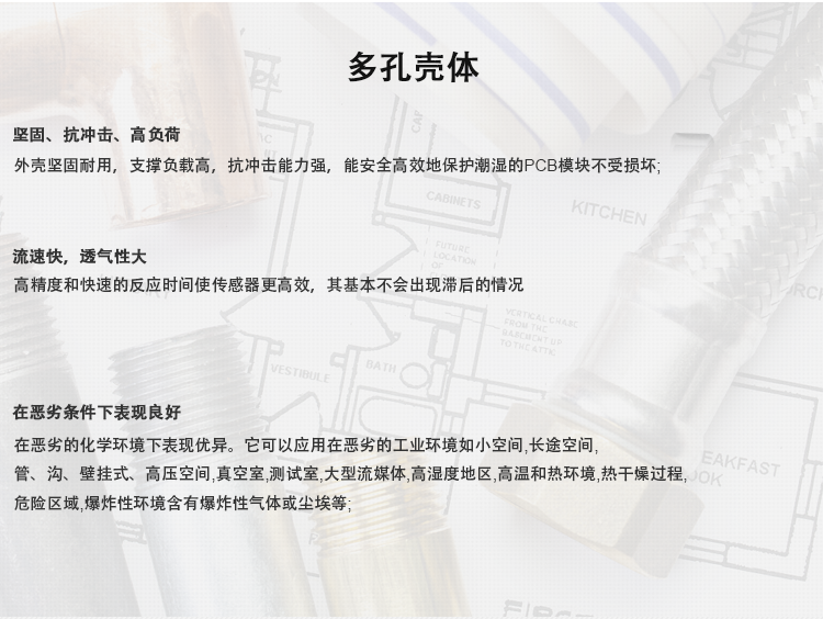 燒結不銹鋼316L濾片