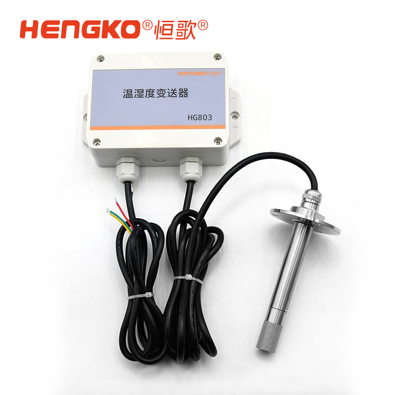 如何選擇一款好的工業級溫濕度傳感器？