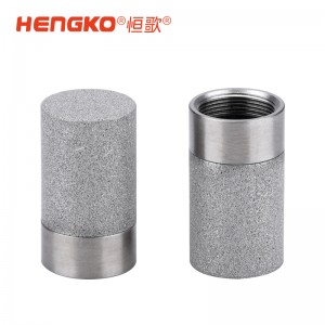 現貨直發！不銹鋼濾筒濾杯，高精度、長壽命，適用于多領域