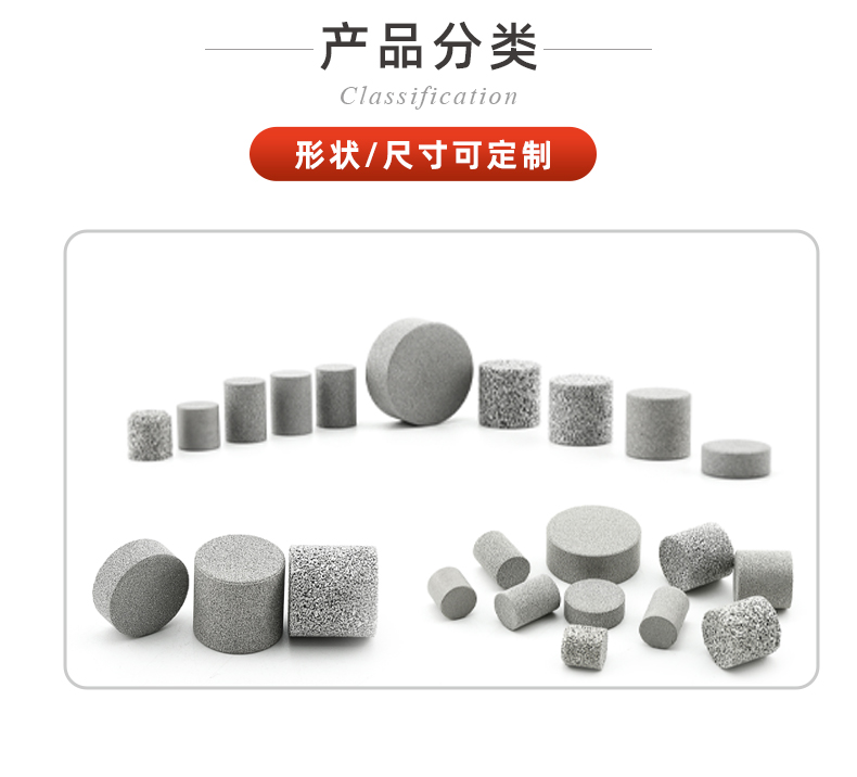 不銹鋼燒結(jié)濾柱芯_02